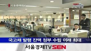 올해 국고채 51조원 만기...사상 최대 물량