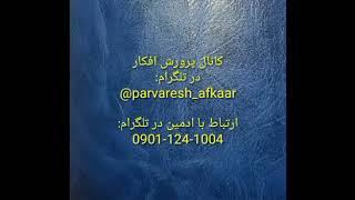 آموزش قانون جذب- جذب یک شخص خاص- امیر شریفی