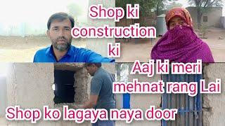 shop ki construction ki shop ko lagaya Naya door  aaj ki meri mehnat rang Lai || Malik Kashif vlog