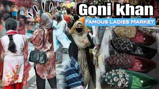 June 2024 Latest Click ||Famous Ladies Market of  kashmir || Goni khan  Ladies market srinagar