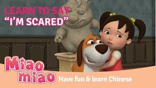 Chinese for Kids with Miaomiao Ep.7 - Haunted House