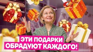 DIY: Простые подарки, которые можно СШИТЬ ЗА 1 ВЕЧЕР | Хочу Шить