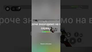 Помни я про тебе не забил