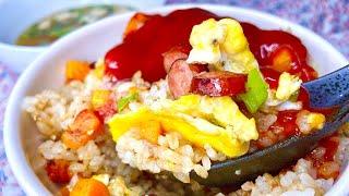 Mom’s Fried Rice -Japanese Style w/ Eggs and Smoked Sausages