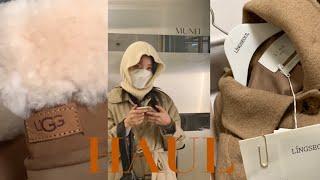 haul | 연말연초 머리부터 발끝까지 하울링서울. 어그 부츠. 원피스. 장갑 패션 하울. 직장인 데일리룩. 무네이카페(그로브 자라 아모멘토 유르트 마르디)