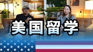 加拿大难签，美国留学了解一下，救救孩子吧