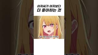 젊은 애들은 이 느낌 모를 거다