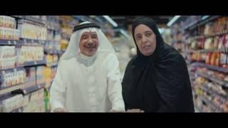 Noor - Supermarket