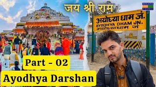 Ram Mandir Ayodhya | Ayodhya Tourist Places | Ayodhya Tour Guide | Exclusive Yograj