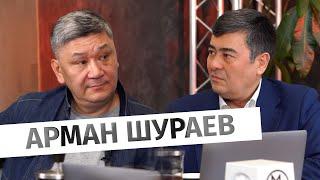 Арман Шураев: о ситуации в Украине, биолабораториях и российской пропаганде