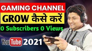 How to Grow Gaming Channel from 0 Subscribers in 2021 | Gaming Channel Kaise Grow Kare