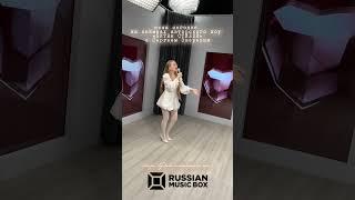 «Лучшая жизнь» на «Битве стилей»! Как это было за кулисами?