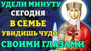 Сегодня СВЯТОЙ ОЛЬГЕ УДЕЛИ МИНУТУ! В СЕМЬЕ СЛУЧИТСЯ ЧУДО! Молитва святой Ольге. Православие