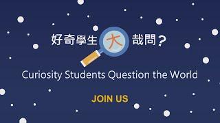 2017/06/02 - 用數據創造價值的 AI 時代 - 劉永川博士，IBM 公司大數據分析首席數據科學家