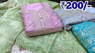 Hyderabad Wholesale Dress Materials ₹199/- Pakistani Fancy Work Suits JK Textiles