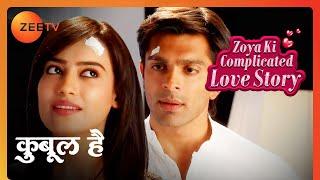 Asad ने तोड़ी अपनी चुप्पी | Zoya Ki Complicated Love Story | Qubool Hai | Zee Tv