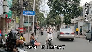 南宁市“边阳街”曾经的贫民窟，如今一线江景环境。让人羡慕