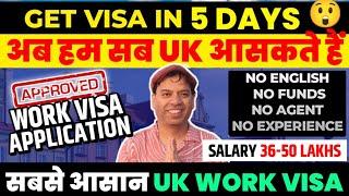 Good news for UK Visa | UK Visa update