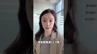 現在敢拿地嘅發展商越來越少了！！ #中山 #新一代搵樓平台 #中山買樓