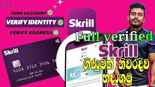 How To Create Skrill Account 2023|Sinhala | How To Create Full Verified Skrill Account