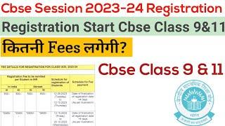 Registration fees Class 9&11 Cbse Board 2024