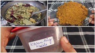 KITCHEN KING MASALA RECIPE | किचन किंग मसाला | #anukriticookingrecipes