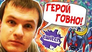 ХВОСТ ФИДИТ НА БРУДЕ! Стрим вместе с NS! ШОК! 18-