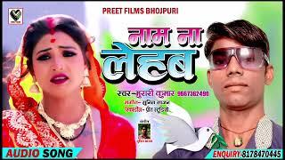 Nonstop Bhojpuri Song 2024 | jukebox song | Bhojpuri Hit Songs | Bhojpuri Romantic Songs