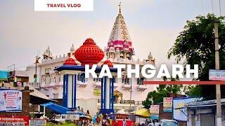 Kathgarh Mandir कैसे जाए | कितना किराया लगता है | Kathgarh Mandir Pathankot, Indora Himachal Pradesh