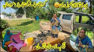 Pori Gari  Ka Operation Kar Diya Begam Ne Mafi Mang Li Going To Loving City Karachi