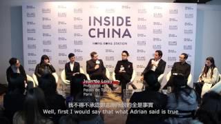 KAF Inside China, Hong Kong- Artist Talk