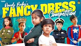 Rowdy Baby's Fancy Dress Competition  | @RowdyBabyTamil  | Tamada Media