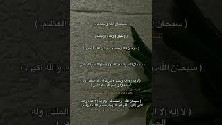ذكر غيرك بها 