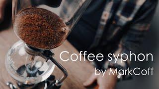 Coffee syphon by MarkCoff. Canon R5 + Canon RF 15-35 f/2.8