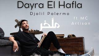 Djalil Palermo ft @ArtisanMc  - Dayra El Hafla (Album M’lakher - Track 13)