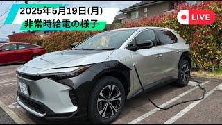 トヨタホーム岐阜公式チャンネル がライブ配信中！