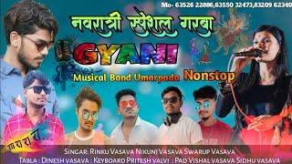 Remix Garba Song !! Non Stop !! Gyani Musical Band umarpada 