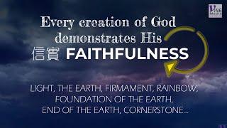 EP.06-(Faithfulness)-Every creation of God demonstrates His faithfulness-THE UNIVERSE FROM THE BIBLE