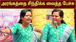 அரங்கத்தை சிந்திக்க வைத்த பர்வீன் சுல்தானா பேச்சு | PARVEEN SULTHANA SPEECH | MEGA TV |