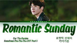 Car The Garden(카더가든) - Romantic Sunday [로맨틱 선데이] Hometown Cha Cha Cha (갯마을 차차차) OST Part 1 Lyrics/가사