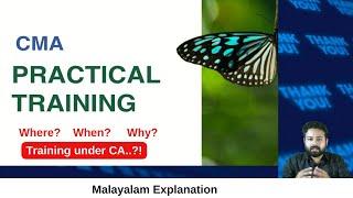 CMA 15 MONTH PRACTICAL TRAINING| EXPLANATION IN MALAYALAM| WHERE..? WHEN..?