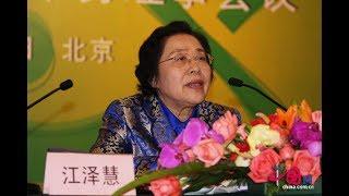 江泽民之妹拥习核心释何信号；美国退出“气候协定”是毁约？（2017-6-7)