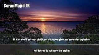 89.Sourate Al Fajr (L'aube) Muhammad Al Naqeeb محمد النقيب سورة الفجر