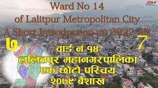 Ward No 14 Lalitpur Metropolitan City Short Introduction