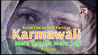 Punjabi Feature Film - Karmawali Mera Ranjha Mera Jogi 1947 Partition of India - Pakistan