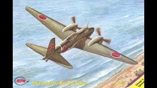 Kamikaze Commandos! Japanese Airborne Raid Okinawa 1945