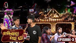 Balijatra Gho Gha | Episode 3 | Cuttack Toka | Mahaprasad Comedy | Tarang Music