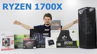AMD Ryzen 1700X Sistem Toplama Rehberi