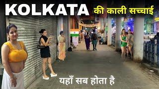 Kolkata City | Cultural capital of India | West bengal | Kolkata city tour 2024