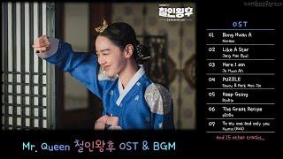 Mr. Queen OST & BGM (All 22 tracks)